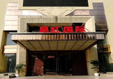 承德市商务KTV少爷哪家最开放-鼎红国际KTV消费价格玩乐点评