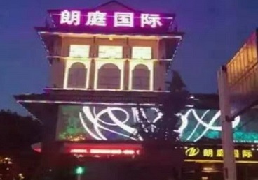 承德市最好高档KTV佳丽男模质量好-朗廷国际KTV美女多消费体验