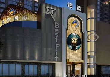 承德市KTV荤台花场男公关服务好-银河国际KTV花场消费点评